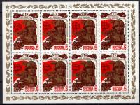 1985-031  Лист (8 м 2х4) СССР Советский воин  40 лет Победы III O