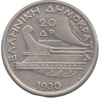 () Монета Греция 1930 год   ""     XF