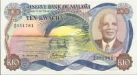 (№1983P-16e) Банкнота Малави 1983 год "10 Kwacha"