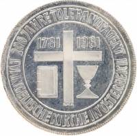(1981) Монета Австрия 1981 год 500 шиллингов "Религиозная толерантность"  Серебро Ag 640  PROOF