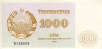 () Банкнота Узбекистан 1992 год 1 000  ""   UNC