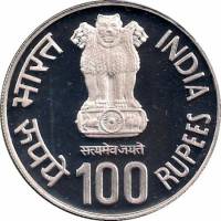 (№2008km370) Монета Индия 2008 год 100 Rupees (Ter-Centenary of Gur-ta-Gaddi of Shri Guru Gr...