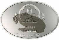 () Монета Монголия 2005 год 500 тугриков ""   PROOF