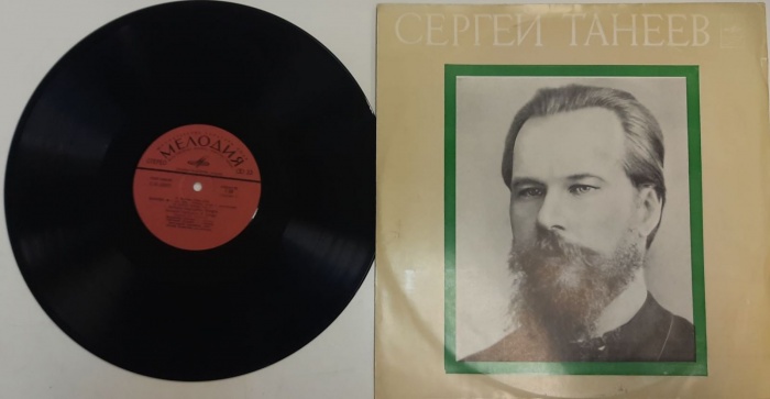 Пластинка виниловая , Квартет № 1 Мелодия 300 мм. (Сост. на фото)