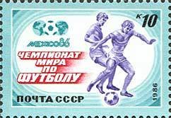 1986-045 Марка СССР Ведение мяча  ЧМ по футболу 1986 Мексика III Θ