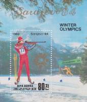 (1983-094) Блок марок  Северная Корея "Биатлон"   Зимние ОИ 1984, Сараево III Θ