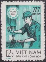 (1973-034) Марка Вьетнам "Слесарь"   Военные марки III Θ