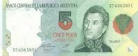 (№1996P-341b.2) Банкнота Аргентина 1996 год "5 Pesos"