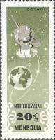 (1964-025) Марка Монголия "Космос"    Исследование космоса III Θ