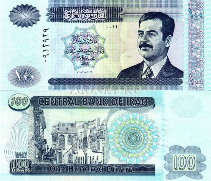 () Банкнота Ирак 2002 год 100  &quot;&quot;   UNC