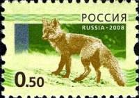 2008-039 Марка Россия Лиса (зелёный)  Стандартный выпуск (2) III O