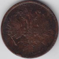 (1861, ЕМ) Монета Россия 1861 год 2 копейки  Орёл B  F