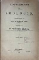 Книга Зоология на немецком языке 1887 Справочник Штутгард Твёрдая обл. 830 с. С ч/б илл