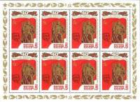 1985-034  Лист (8 м 2х4) СССР Воин-освободитель  40 лет Победы III O