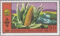 (1972-031) Марка Монголия "Сельское хозяйство"    Национальные достижения III O