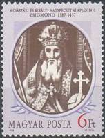 (1988-017) Марка Венгрия "Сигизмунд (1387-1437)"    Короли Венгрии II Θ
