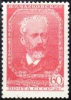 1940-31  Марка СССР Портрет (Красная)  П.И. Чайковский. 100 лет со дня рождения II Θ