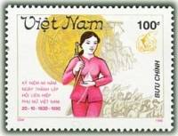 (1990-157) Марка Вьетнам "Женщина с винтовкой"    Союз женщин Вьетнама III O