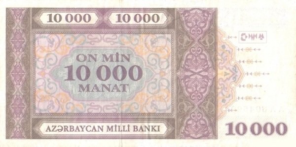 (10000 манат) Банкнота Азербайджан 1994 год 10 000 манат &quot;Дворец Ширваншахов&quot;   UNC