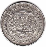 (№1963km28) Монета Доминиканская Республика 1963 год 25 Centavos (100-го летию. Восстановление Респу