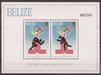(№1979-10) Блок марок Белиз 1979 год "Легкая атлетика бокс", Гашеный
