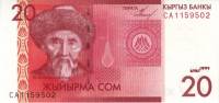 2009 Банкнота Киргизия 2009 год 20 сом Тоголок Молдо   UNC