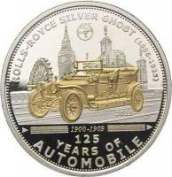 (№2011) Монета Палау 2011 год 5 Dollars (Роллс-Ройс)
