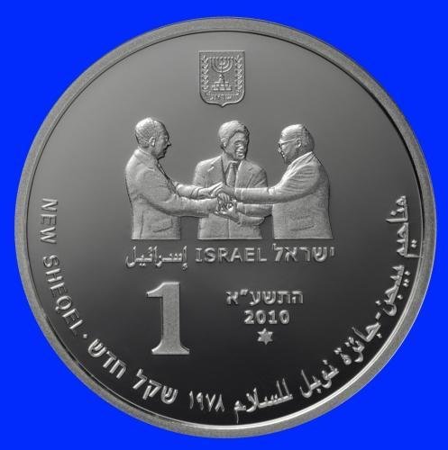 () Монета Израиль 2010 год 1 новый шекель &quot;&quot;   AU