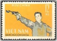 (1964-037) Марка Вьетнам "Стрельба"   Военные виды спорта III O