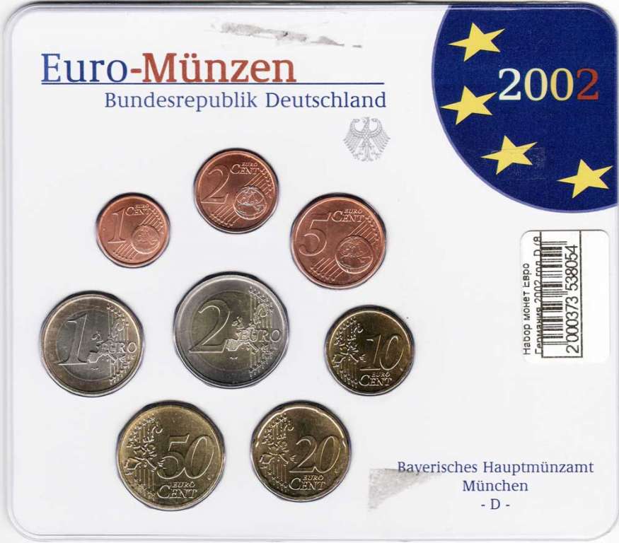 (2002d, 8 монет) Набор монет Германия (ФРГ) 2002 год    Буклет поврежден