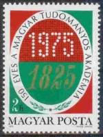 (1975-028) Марка Венгрия "Эмблема"    150-летие Венгерской академии наук II Θ