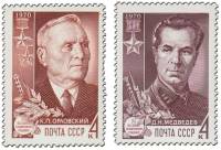 1970-032-33  Серия Набор марок (2 шт) СССР   Партизаны Великой Отечественной войны III O