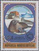 (1980-069) Марка Монголия "Тюлень Уэдделла"    Антарктические животные III O