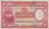 (№1941P-176a.1) Банкнота Гонконг 1941 год "100 Dollars"