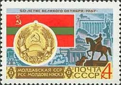 1967-061a Марка СССР Бумага не UV   50 лет Великого Октября  III O