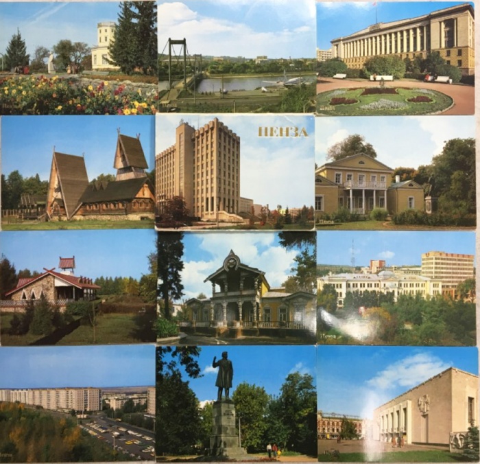 Набор открыток &quot;Пенза&quot;, 16 шт., 1984 г.