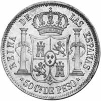 (№1865km147) Монета Филиппины 1865 год 50 Ceacute;ntimos