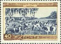 1954-031 Марка СССР Стадо коров   Развитие сельского хозяйства II Θ