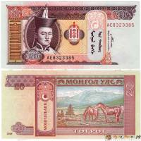 (,) Банкнота Монголия 2005 год 20 тугриков "Сухэ-Батор"   UNC