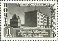 (1950-053) Марка СССР "Дом Павлова"   Восстановление Сталинграда II O