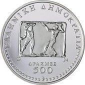 (№1994km162) Монета Греция 1994 год 500 Drachmai (Волейбол Столетие)