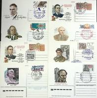 Разные года-  Набор ПК ом+сг, 8 шт СССР Ассорти   ,  Марка