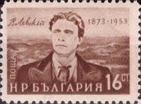 (1953-006) Марка Болгария "В. Левский"   80 лет со дня смерти деятеля болгарского освободительного д