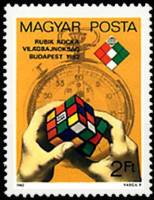(1982-034) Марка Венгрия "Кубик Рубика"    1-й Чемпионат мира по сборке Кубика Рубика, Будапешт II Θ