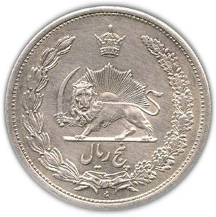 (1932) Монета Иран 1932 год 5 риалов   Серебро Ag 828 Серебро Ag 828  UNC