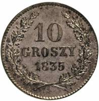 (№1835c12) Монета Польша 1835 год 10 Groszy (1/3 злоты)