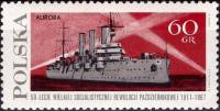 (1967-053) Марка Польша "Крейсер Аврора"   50-летие Октябрьской революции III Θ