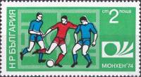 (1974-022) Марка Болгария "Борьба за мяч"    ЧМ по футболу 1974 ФРГ II Θ