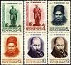 (1964-020-25) Серия Набор марок (6 шт) СССР    Т.Г. Шевченко 150 лет со дня рождения III O