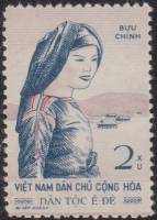 (1960-003) Марка Вьетнам "Эде"    Национальные костюмы II Θ